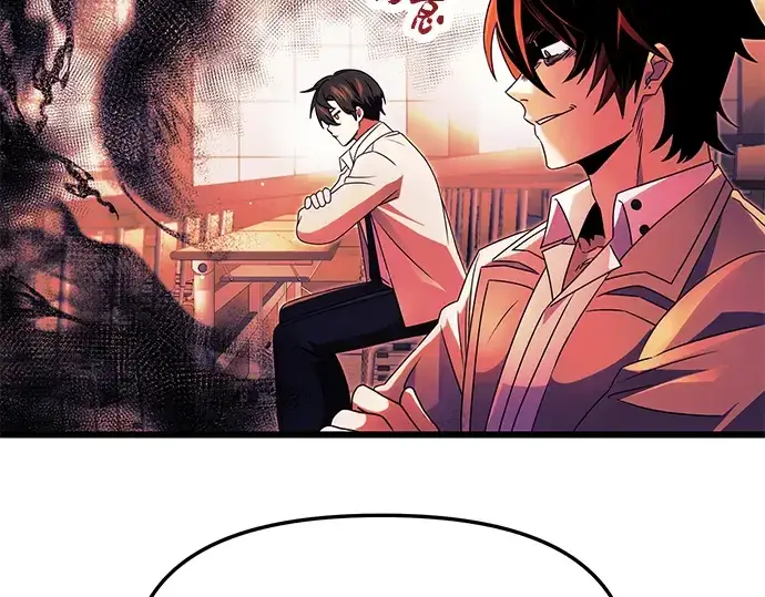 漫画《入手神话级专属装备》第49话第62张图