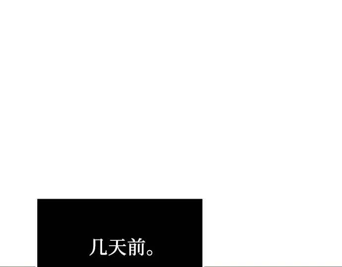 漫画《入手神话级专属装备》第50话第21张图