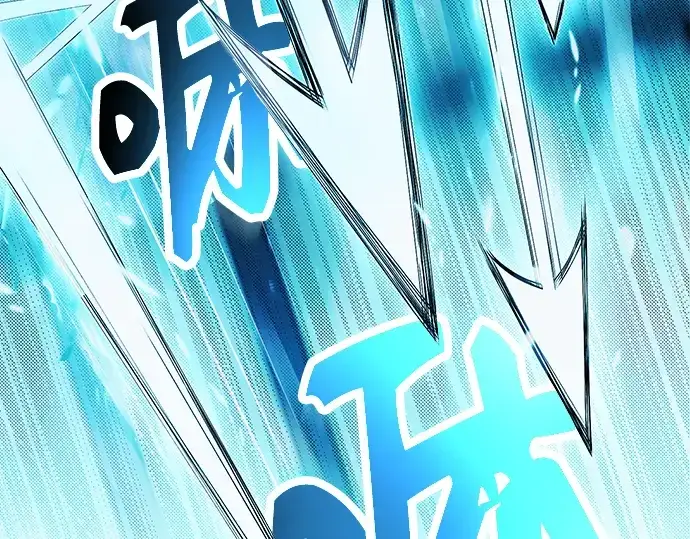 漫画《入手神话级专属装备》第51话第12张图