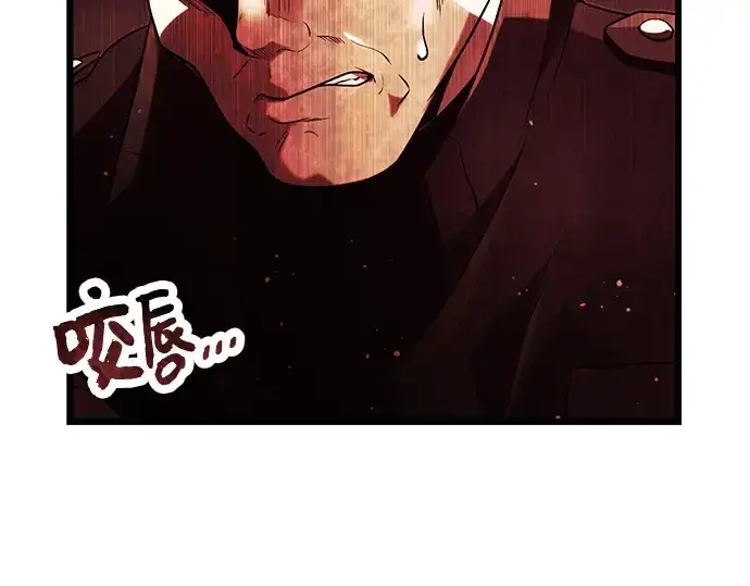 漫画《入手神话级专属装备》第51话第130张图