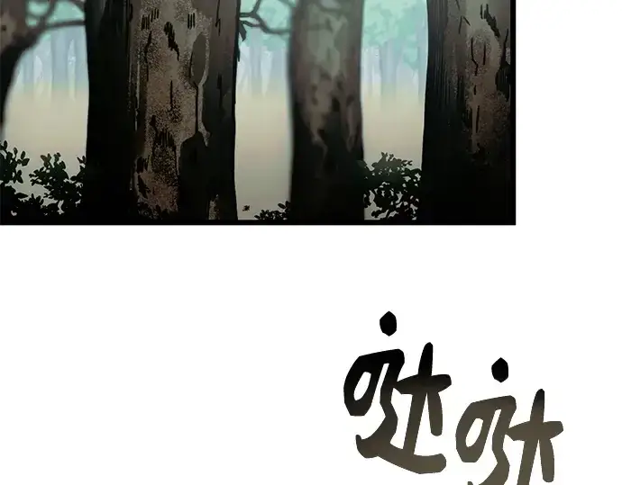 漫画《入手神话级专属装备》第51话第140张图