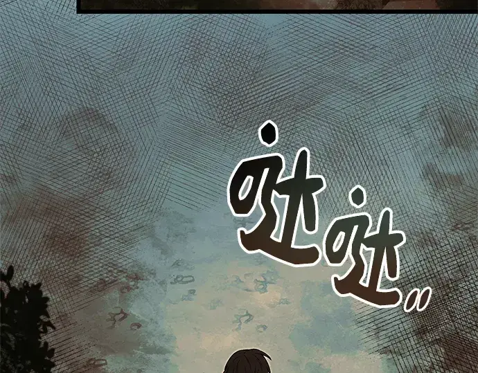 漫画《入手神话级专属装备》第51话第143张图