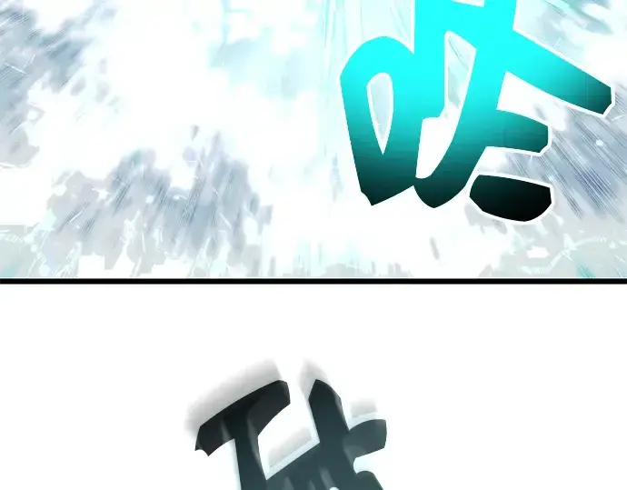 漫画《入手神话级专属装备》第51话第151张图