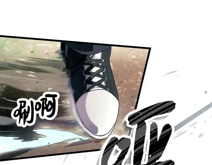 漫画《入手神话级专属装备》第51话第162张图