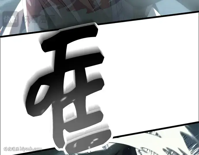 漫画《入手神话级专属装备》第51话第168张图