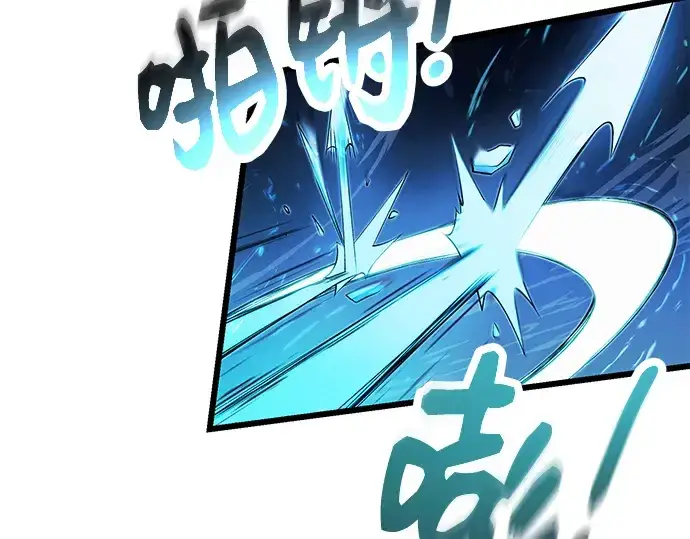 漫画《入手神话级专属装备》第51话第17张图