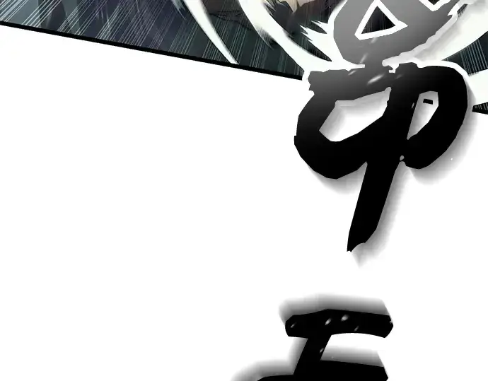 漫画《入手神话级专属装备》第51话第170张图