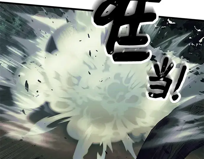 漫画《入手神话级专属装备》第51话第171张图