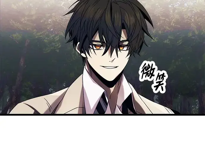 漫画《入手神话级专属装备》第51话第173张图