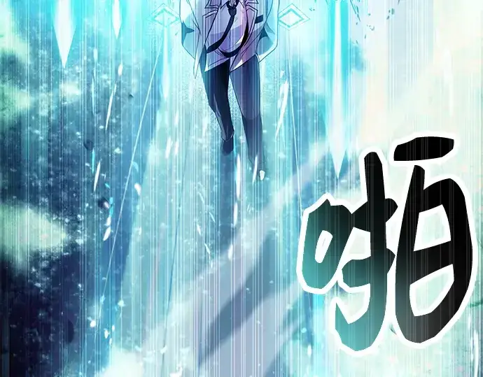 漫画《入手神话级专属装备》第51话第188张图