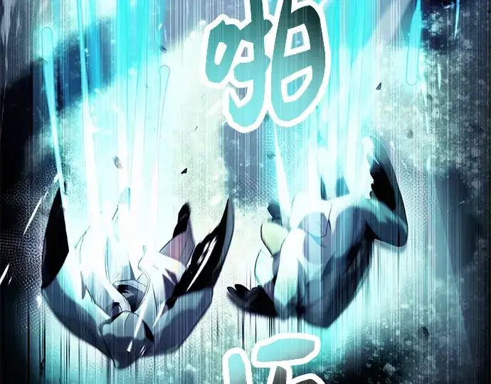 漫画《入手神话级专属装备》第51话第190张图
