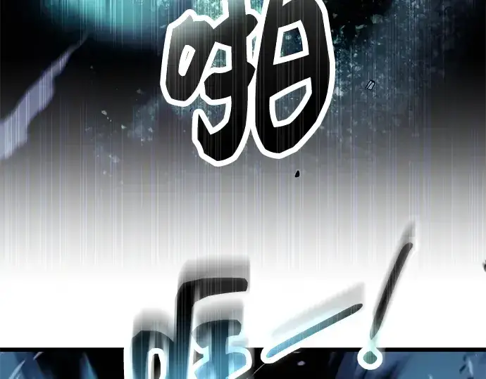 漫画《入手神话级专属装备》第51话第191张图