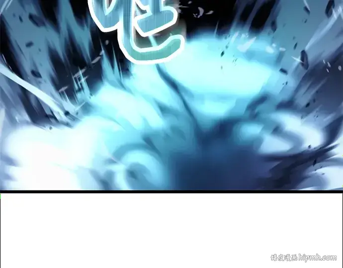 漫画《入手神话级专属装备》第51话第192张图