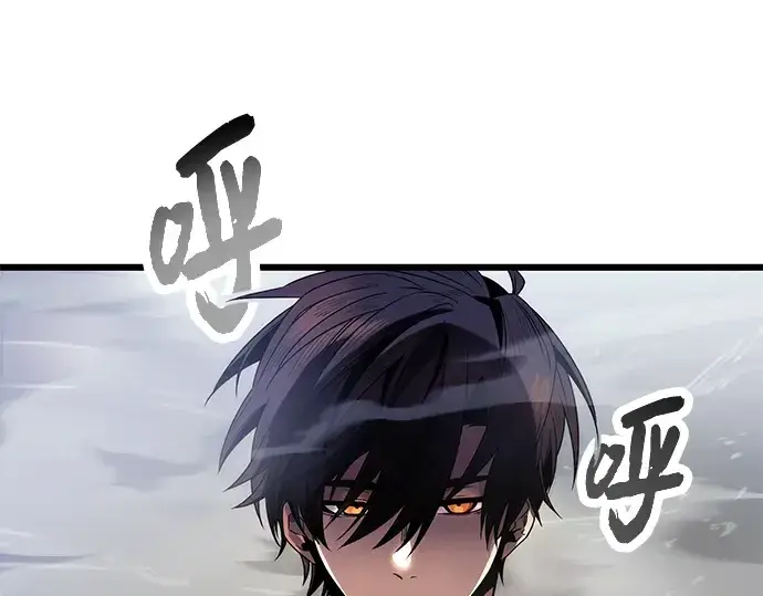 漫画《入手神话级专属装备》第51话第193张图