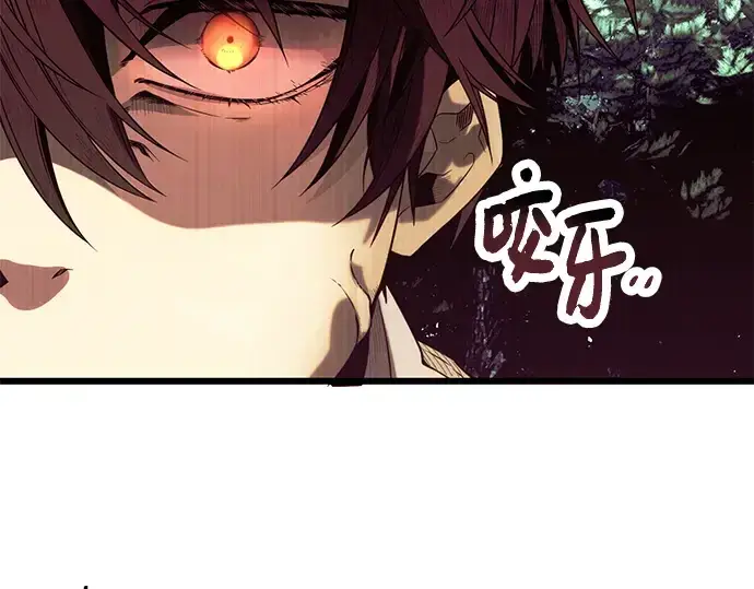 漫画《入手神话级专属装备》第51话第206张图