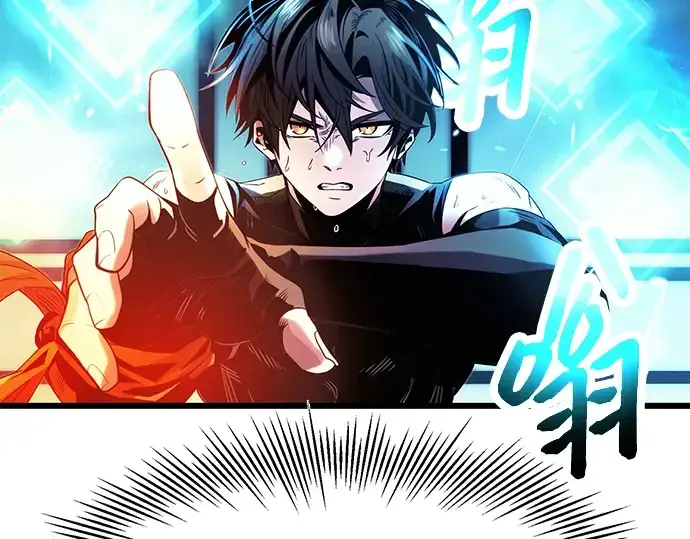 漫画《入手神话级专属装备》第51话第43张图