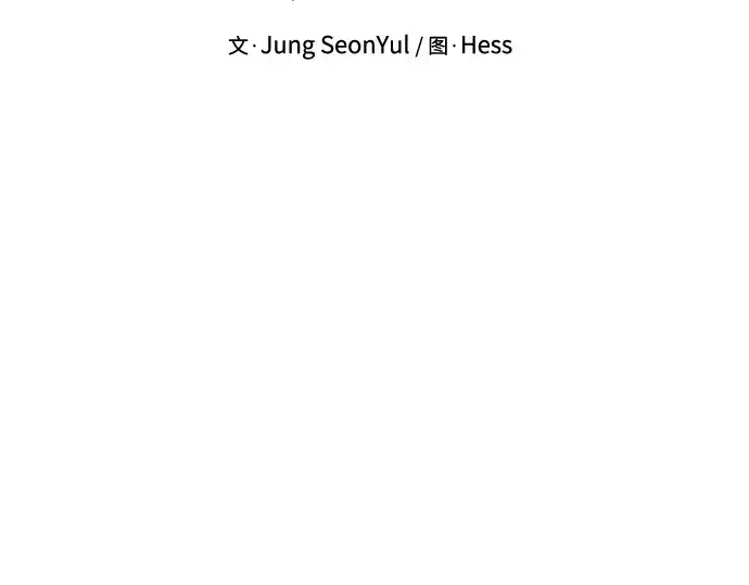 漫画《入手神话级专属装备》第51话第46张图