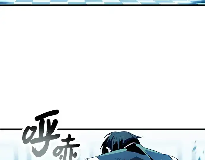 漫画《入手神话级专属装备》第51话第73张图
