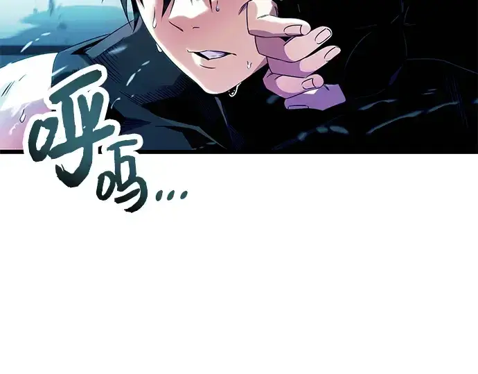 漫画《入手神话级专属装备》第51话第76张图