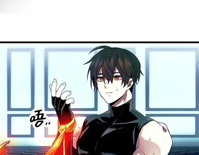 漫画《入手神话级专属装备》第51话第93张图