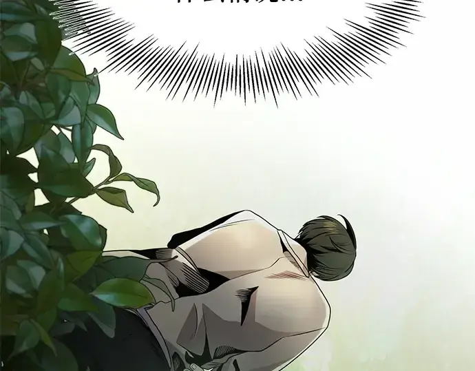 《入手神话级专属装备》第52话图124