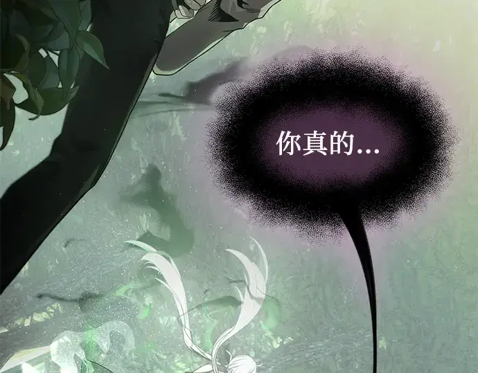 《入手神话级专属装备》第52话图125