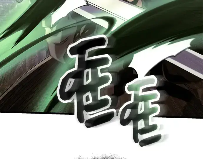 《入手神话级专属装备》第52话图140