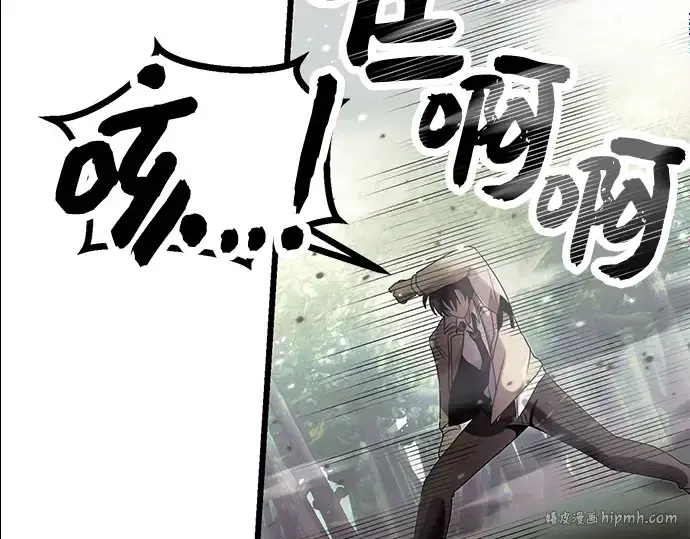 《入手神话级专属装备》第52话图152