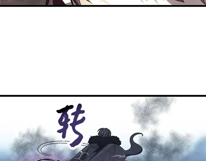 《入手神话级专属装备》第52话图172