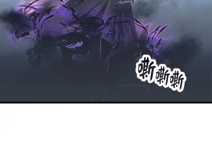 《入手神话级专属装备》第52话图173