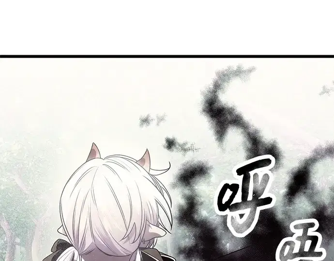 《入手神话级专属装备》第52话图174