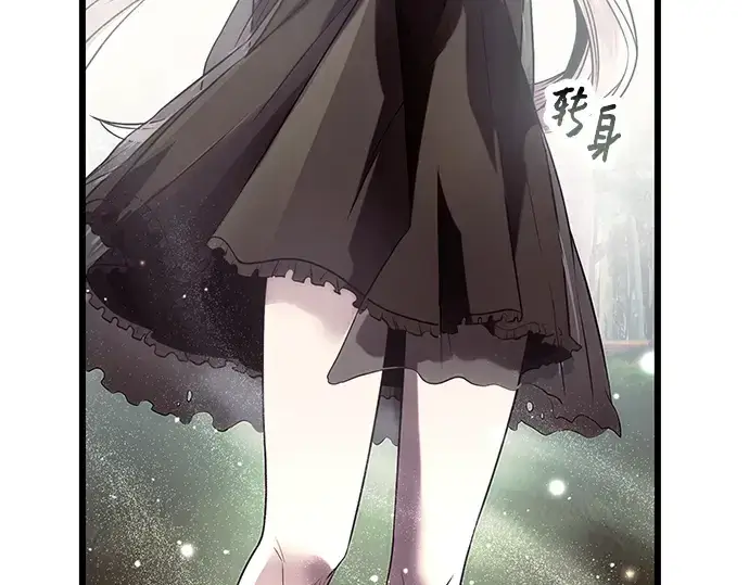 《入手神话级专属装备》第52话图181