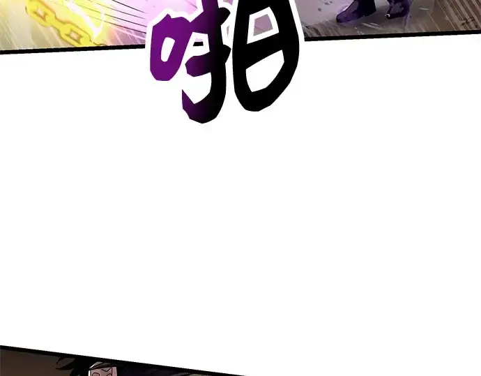 《入手神话级专属装备》第52话图19