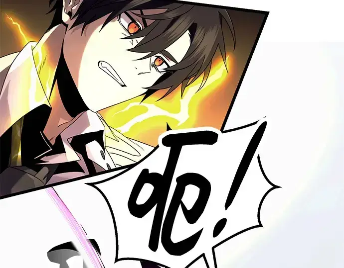 《入手神话级专属装备》第52话图20