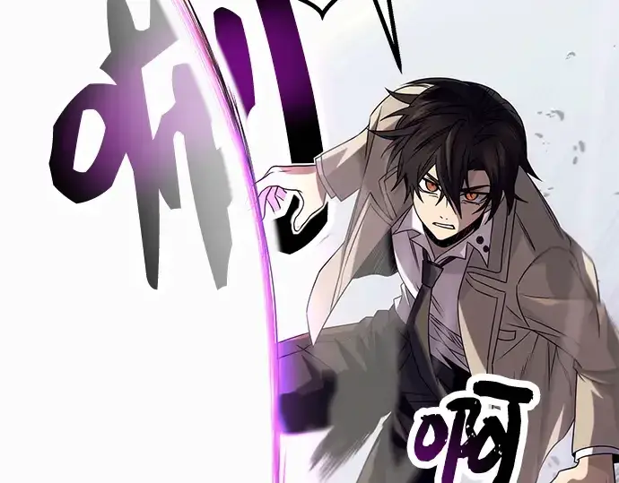 《入手神话级专属装备》第52话图21