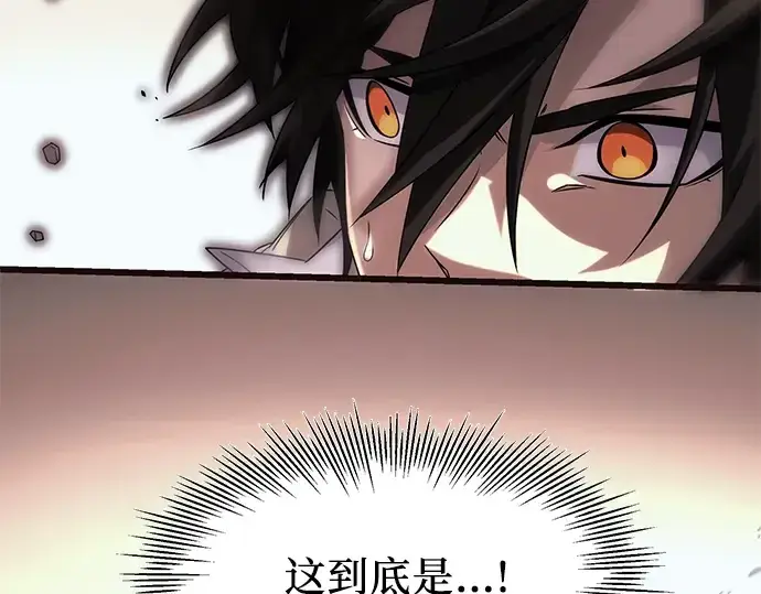 《入手神话级专属装备》第52话图27