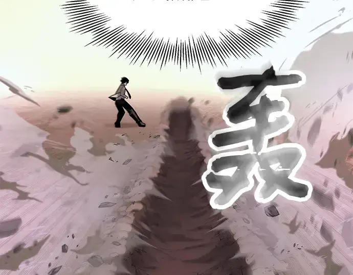 《入手神话级专属装备》第52话图28