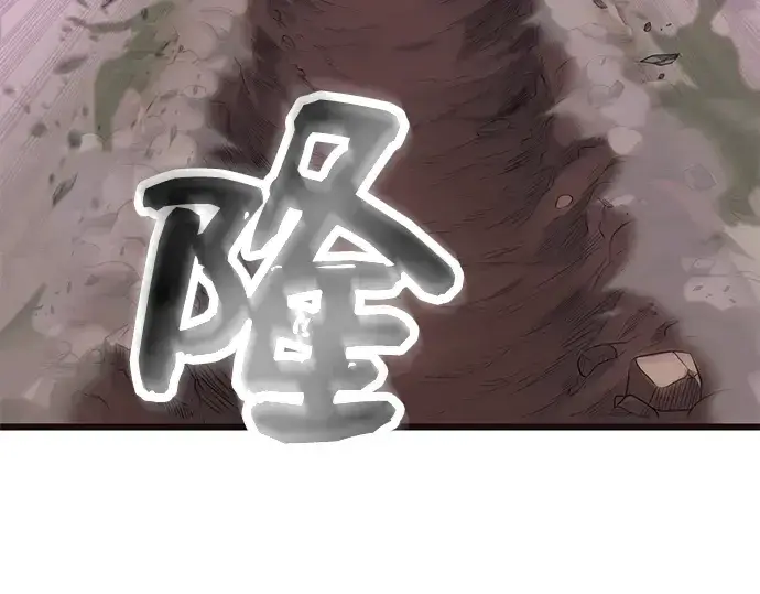 《入手神话级专属装备》第52话图29