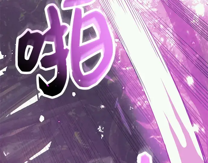 《入手神话级专属装备》第52话图60