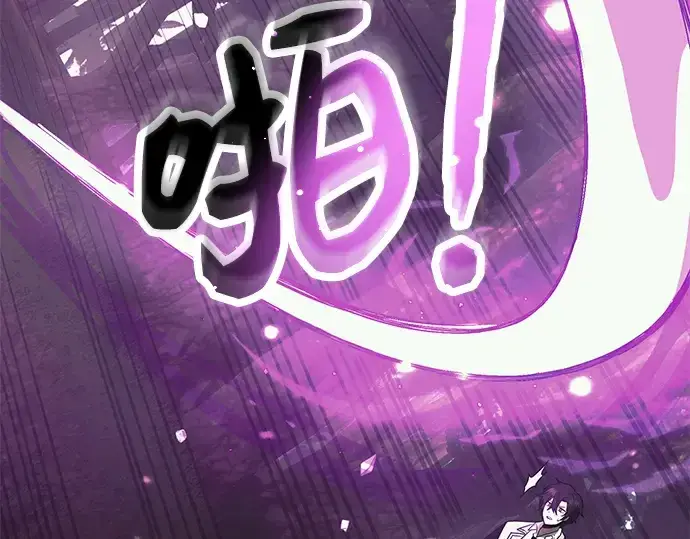 《入手神话级专属装备》第52话图61