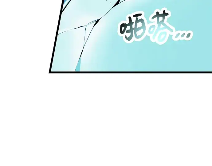 《入手神话级专属装备》第52话图68