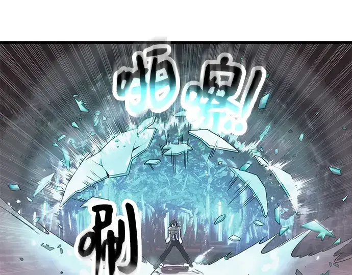 《入手神话级专属装备》第52话图69