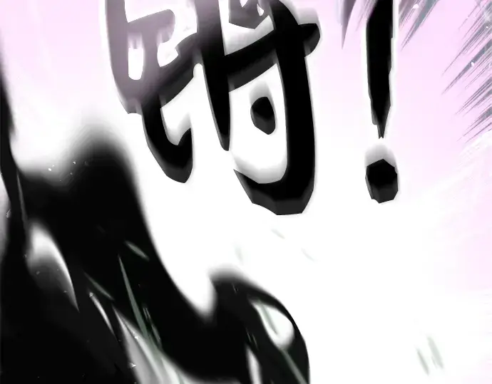 《入手神话级专属装备》第52话图98