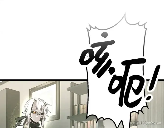 漫画《入手神话级专属装备》第53话第104张图