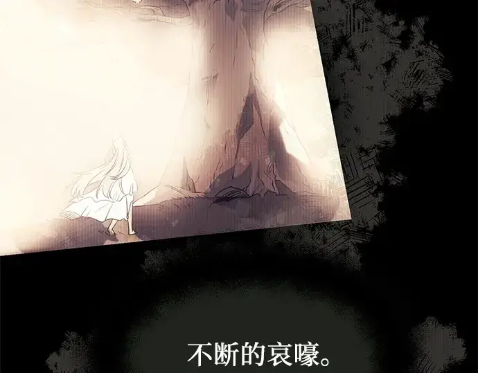 漫画《入手神话级专属装备》第53话第147张图
