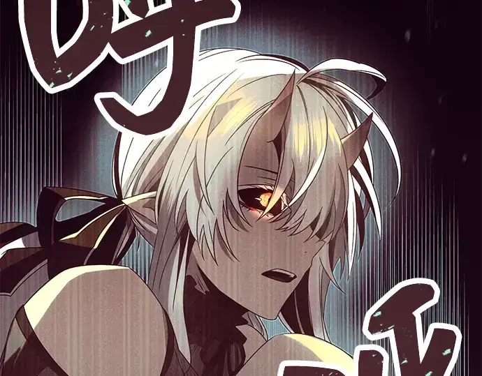 漫画《入手神话级专属装备》第53话第174张图