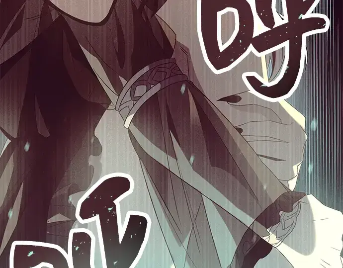 漫画《入手神话级专属装备》第53话第175张图