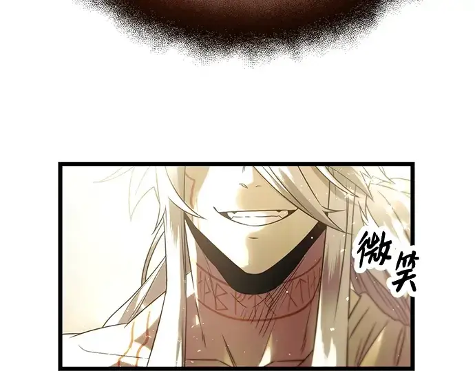 漫画《入手神话级专属装备》第53话第199张图