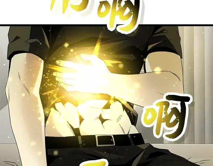 漫画《入手神话级专属装备》第53话第3张图