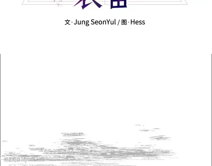 漫画《入手神话级专属装备》第53话第32张图